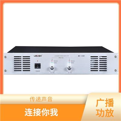 进口广播功放原理图 性能稳定 传输距离远