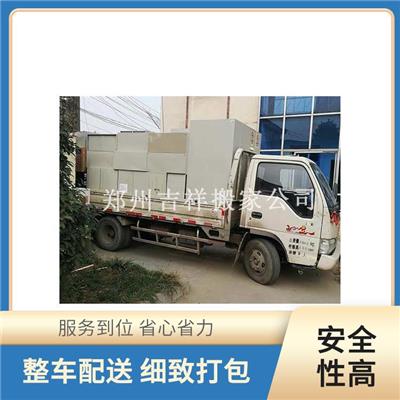 中牟企业搬家公司 签定搬迁合同 准时派车