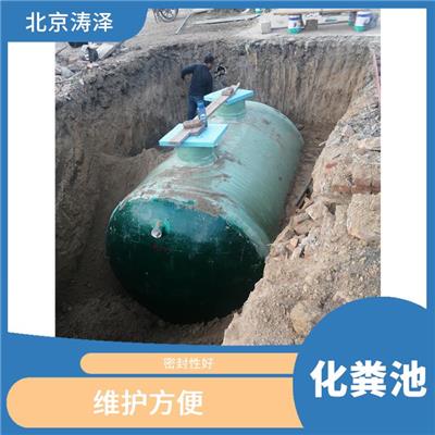保定玻璃钢化粪池