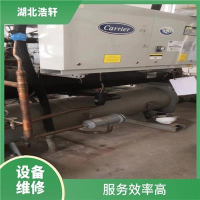 江夏多联机维修 减少维修成本 硚口螺杆压缩机保养