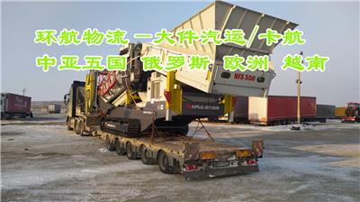 石家庄至波兰格利维采 公路运输 国际汽运运输代理