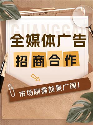 24蓝海风口创业项目，做全媒体广告代理，80%，个人创业、团队升级