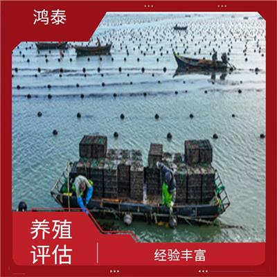 葫芦岛市制盐评估 收费合理 多年评估经验