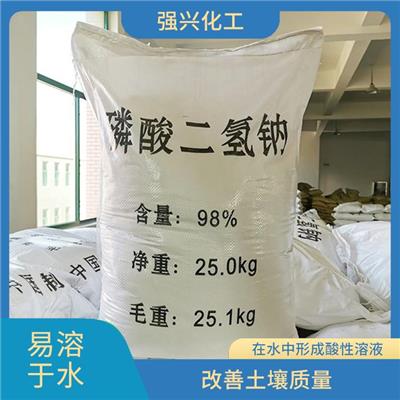 神农架磷酸二氢钠电话 用于调节食品的酸碱度