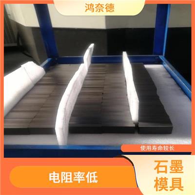 广东IG-310石墨 导电耐高温 适用范围广