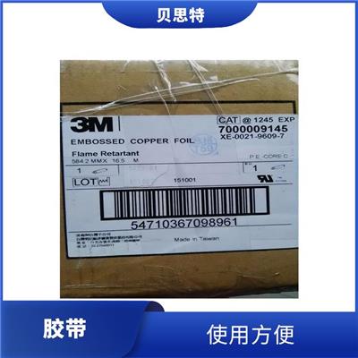南京铜箔胶带厂家 使用方便