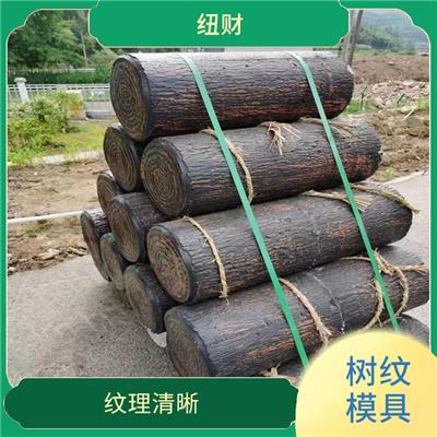 树纹模具批发价格表 耐用性强 可重复使用