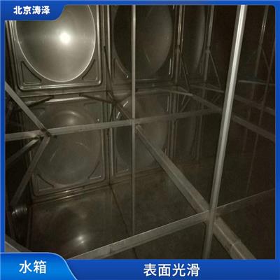 山西模压水箱厂家 对接焊缝均匀 适应性强