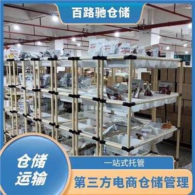 广州电商发货仓库 缩短交货时间