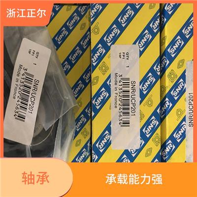 黔东南SKF轴承 使用寿命长 重量轻 精度高