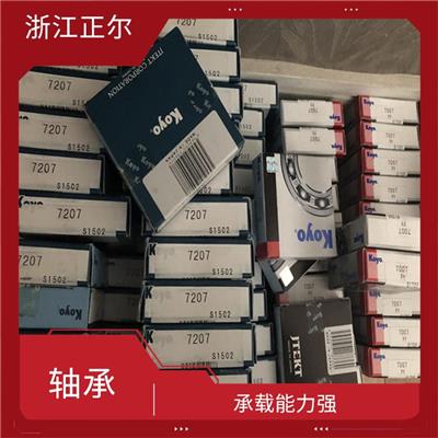 济宁进口NSK轴承价格 使用寿命长 启动所需力矩小