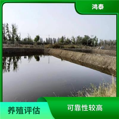淮安市虹鳟鱼养殖价值评估 经验丰富 全程标准化操作