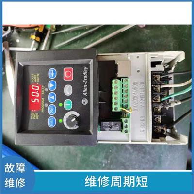 维修ab罗克韦尔变频器费用 返修概率低 经验充足