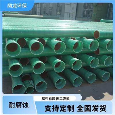 淮南防腐玻璃钢管道 电缆保护管厂家