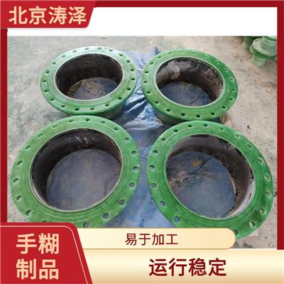 山东玻璃钢手糊制品 可以在室内外长期使用 耐腐蚀 耐磨损