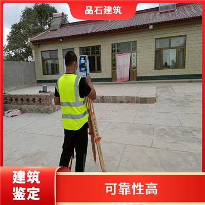 唐山宾馆房屋设计方案 价格合理 检测科学严谨