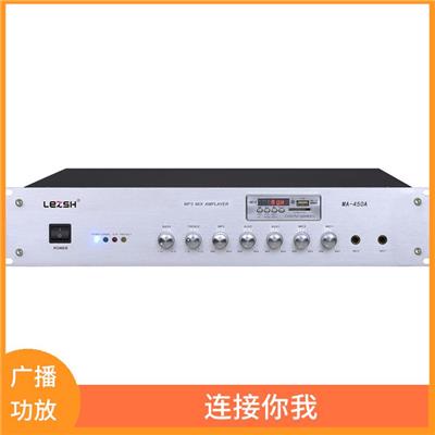 广播功放维修电话 故障率低 噪声系数低