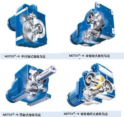 S/SA/SF/SAF 37 47 57 67 77 87 97斜齿轮蜗轮蜗杆减速机带电机