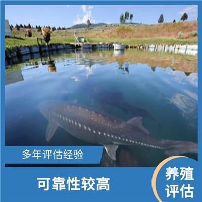 合肥市水库养殖评估 收费合理 全程标准化操作