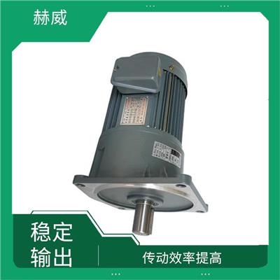 s斜齿轮蜗轮蜗杆减速电机 提高系统的稳定性 大扭矩