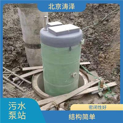 呼和浩特一体化污水泵站厂家 占地面积少 安装方便处理量大