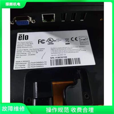 elo触摸屏维修黑屏 配件优良 故障排查