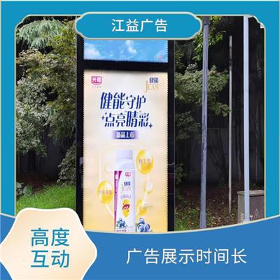 上海社区广告便民信息栏出租 人群定向 地理位置优势