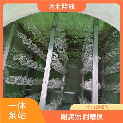 一体化玻璃钢预制泵站 使用寿命长 大同玻璃钢一体泵站厂家