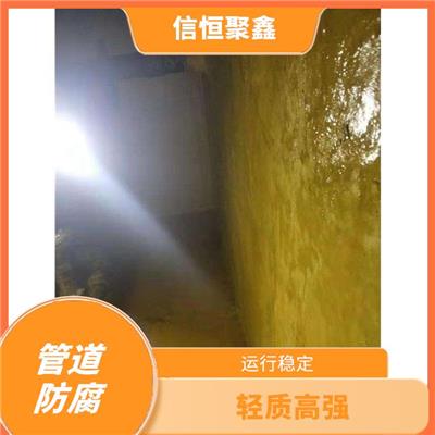 图木舒克污水池玻璃钢防腐价格 轻质高强 维护成本低