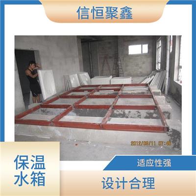 昌吉保温水箱
