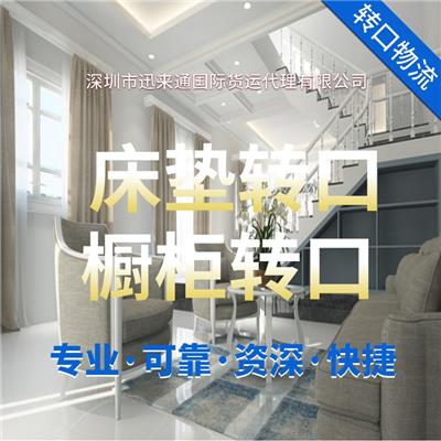 惠州到三方转口物流 收费低