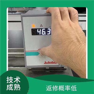 JULABO水浴锅维修厂家 响应迅速 服务效率高