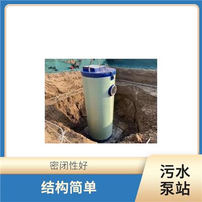 内蒙古污水一体化泵站设备价格 占地面积少 能够满足不同用户的需求