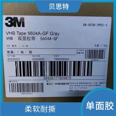 湖南3M9719销售 易于使用和操作 使用方便