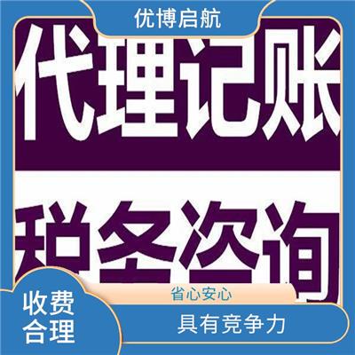 天津市河东区企业注销 具有竞争力 注销速度快