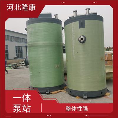 长春玻璃钢一体泵站厂家 全自动操作