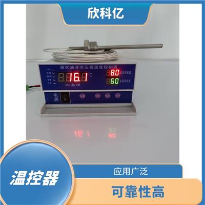呼和浩特油浸式变压器油面控制器规格 应用广泛
