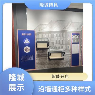 中卫博物馆沿墙柜公司-沿墙通柜多种样式