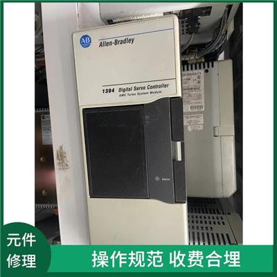 伺服驱动器故障检测维修价格表 响应迅速 操作规范 收费合埋