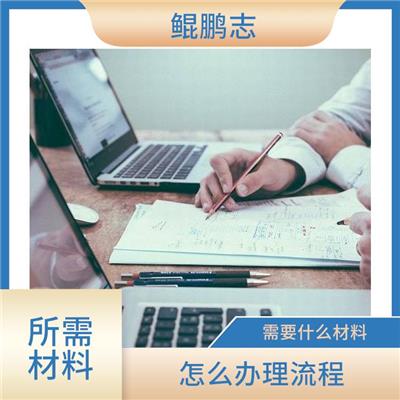 深圳松岗光明公司财税托管税务疑难应该怎样操作 需要什么流程