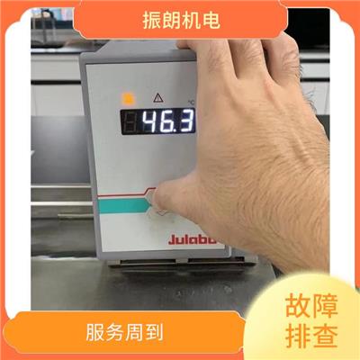 JULABO水浴锅故障与维修 返修概率低 多年经验