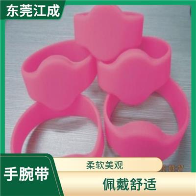 ABS手腕带定制 支持定制