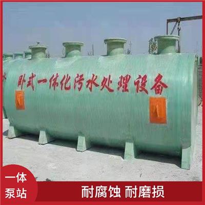 内蒙古玻璃钢一体泵站厂家 深埋于地下