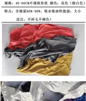 江西擦机布