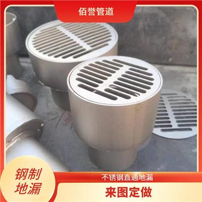 屋面排水不锈钢地漏 来图定做 插入式 发货及时