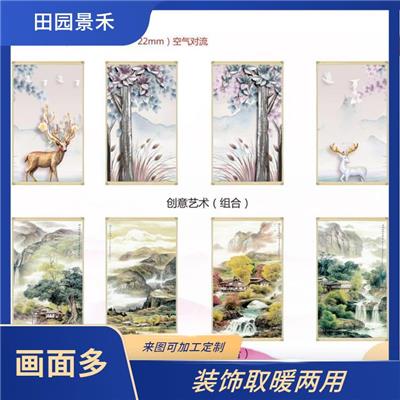 陕西石墨烯墙暖批发 电暖画批发