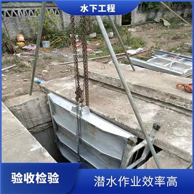 管道堵水堵漏 潜水作业效率高 合理的施工方案