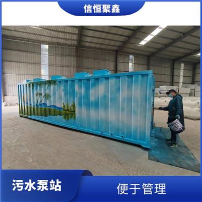 图木舒克一体化污水泵站价格 安装方便 使用寿命较长
