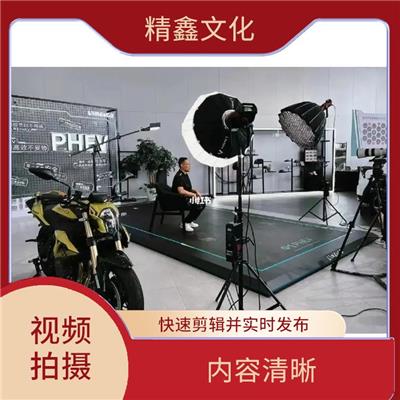 可观性强 鸡西高清短视频拍摄 制作门槛低