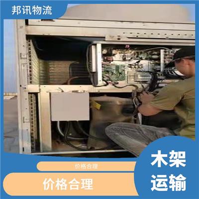 定制物流包装木箱 电话 免费上门取货